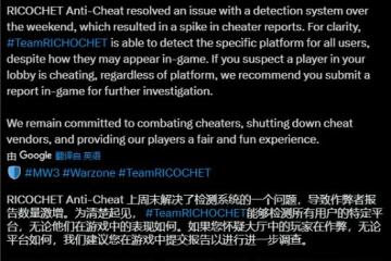 動視回應《COD20》外掛激增：反作弊系統問題已解決