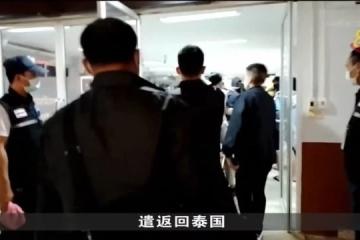 柬埔寨警方搗毀詐騙電話中心 64名泰國籍嫌犯落網遣返回國