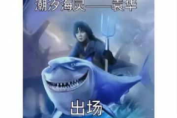 眾籌35億做遊戲的公司，和中國玩家視頻，高管卻被嚇到表情失控