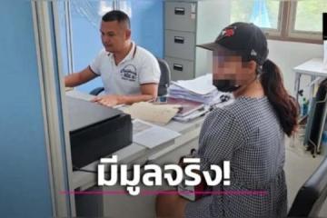 泰警逮涉毒嫌犯後索賄 要求人妻性愛換自由