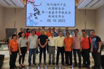 西馬福州十邑創會3年 首辦嘉年華招新血