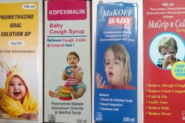 4止咳糖漿或致死66兒童 衛生部：大馬並無出售