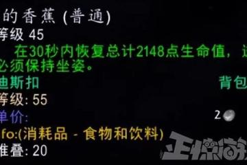 逆天！魔獸10.0新劇情曝光，暗夜精靈集體變節，轉職成元素薩