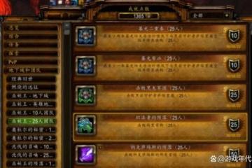 黑龍2加1便當RUSH打法 有手就過大機率出雙飾品