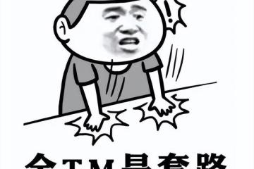 熱血傳奇里的第一對夫妻：全服玩家就只能有一對人可以結婚？