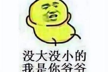 33年歷史的《大富翁》新作翻車？畫面進步，但玩法不如老遊戲