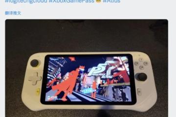 Xbox高管上手騰訊×羅技雲掌機：用XGP玩《P5R》