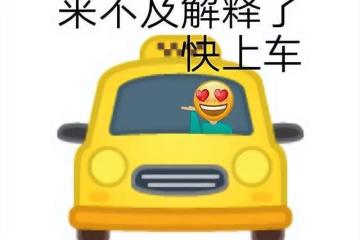 澀澀這事，韓國網遊20年前就玩明白了？一步步了變成油膩的師姐