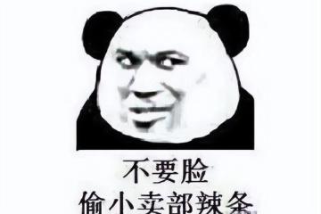 韓國人又在遊戲里，偷走中國古代發明？中國玩家還會玩嗎？