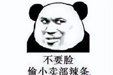 韓國人又夾帶私貨？拿下世界級IP開發遊戲，偷走中國古代發明？