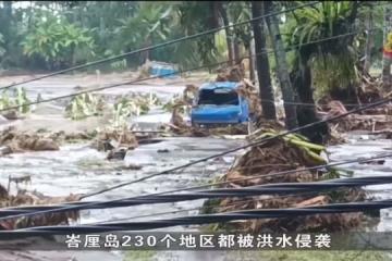 印尼峇厘島發生突發性淹水和土崩 至少七人亡