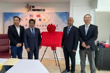 首屆馬中職教育展 合作前景廣闊大有可為