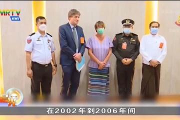 緬甸軍政府釋放近6000名囚犯 包括四名外國人