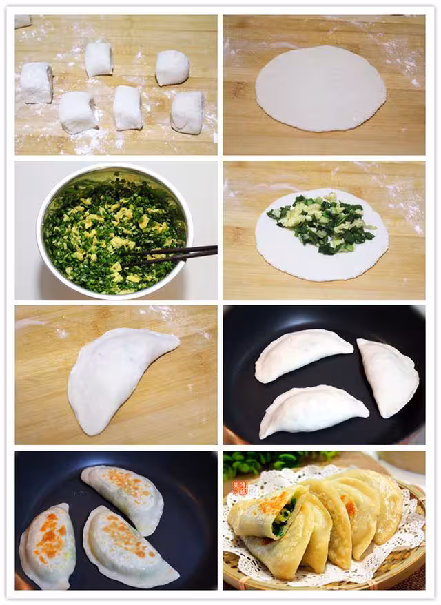 一步一步學做   各種“帶餡兒”的主食做法