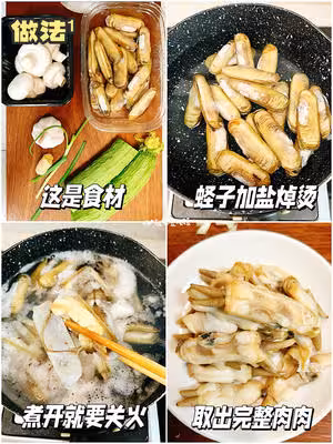 夏日三鮮燴，看著清淡，卻是超級下飯菜