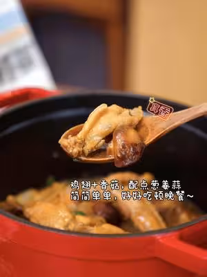 這鍋端上桌，朋友以為我從飯店打包的，連湯汁都拌飯吃了~