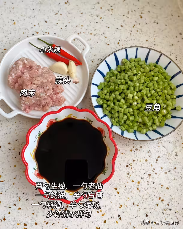 立夏過後多給孩子吃這4菜,清腸排濁助消化,少生病