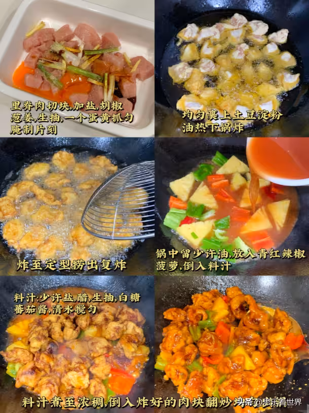 媽媽最拿手的 6 道家常菜，鮮香入味超下飯，每一口都是家的味道