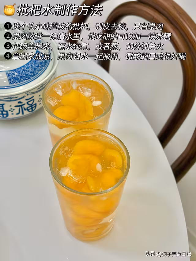 對肺非常好的一種果子，建議大家5月多吃，人人吃得起，現正當季