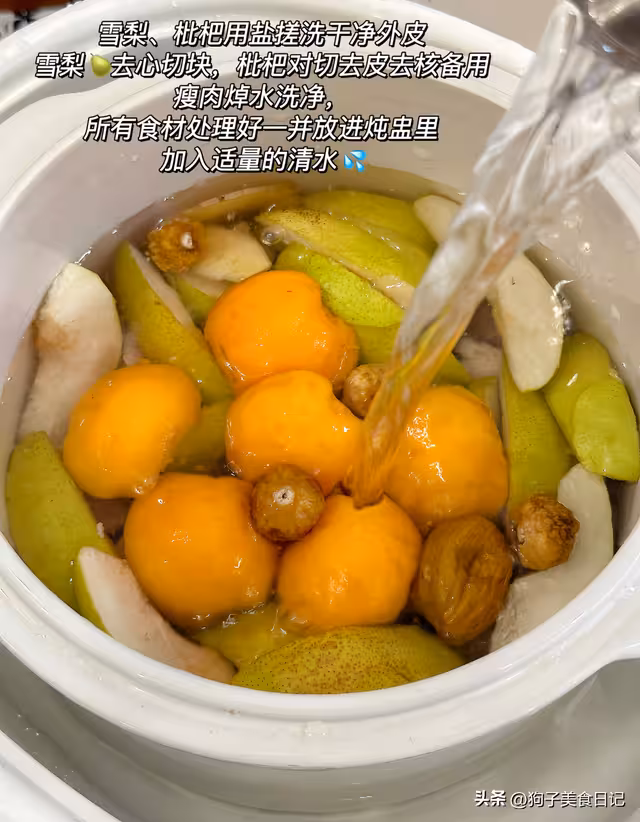 對肺非常好的一種果子，建議大家5月多吃，人人吃得起，現正當季