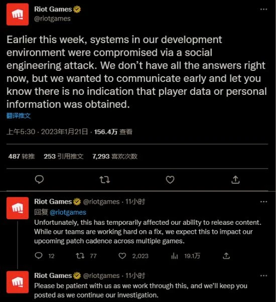 本周拳頭系統遭到不明攻擊 所幸玩家數據沒有丟失