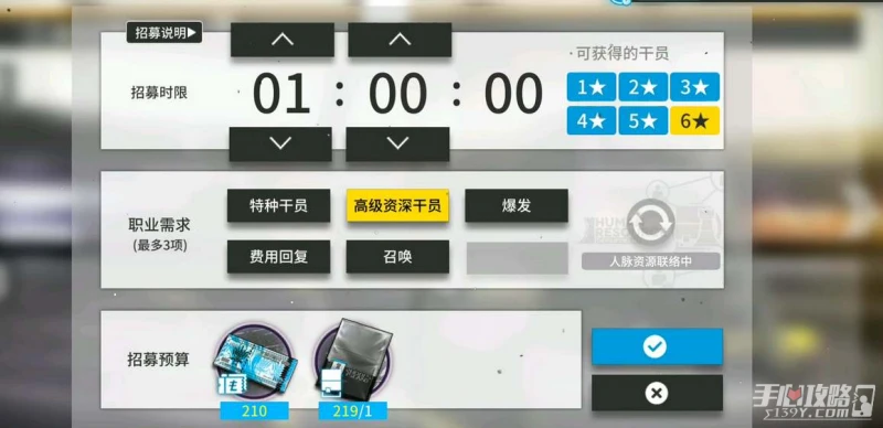 《明日方舟》高級資深幹員tag組合2023