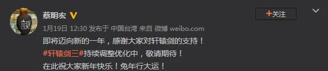 《軒轅劍3：雲和山的彼端》Switch版研發中