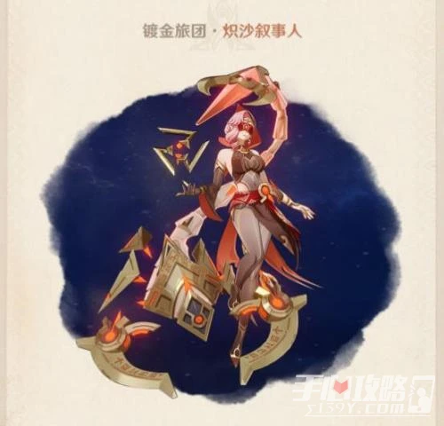 《原神》3.4新增敵人介紹