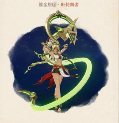 《原神》3.4新增敵人介紹