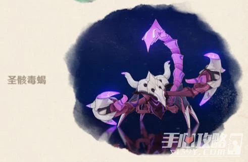 《原神》3.4新增敵人介紹
