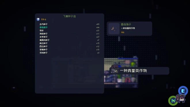 國產像素風遊戲《多洛可小鎮》Steam頁面公開
