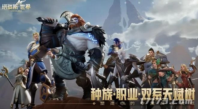 肥水不流外人田！暴雪全家桶臨近停服，廠商們整出了什麼平替？