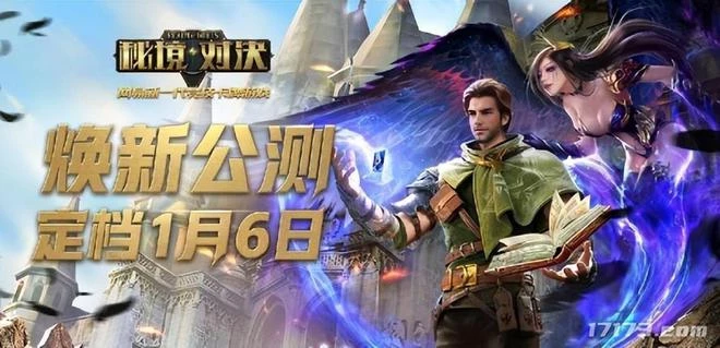 暴雪全家桶馬上集體關服，騰訊網易爭相推出平替新游收留難民玩家