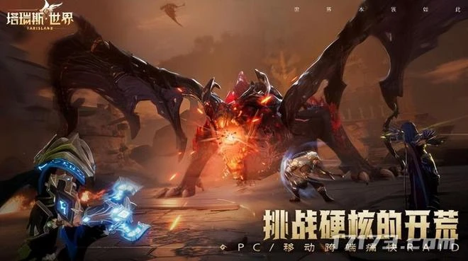 暴雪全家桶馬上集體關服，騰訊網易爭相推出平替新游收留難民玩家