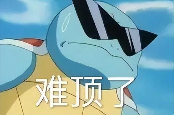 熱游情報：暴雪綠茶言論讓網易贏麻了