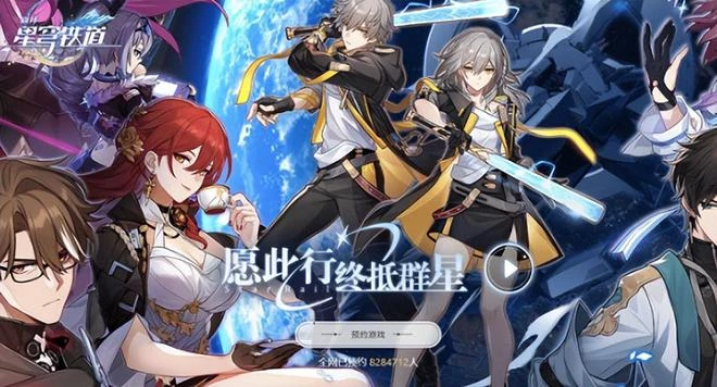 熱游情報：暴雪綠茶言論讓網易贏麻了