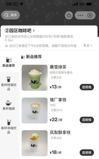 熱游情報：暴雪綠茶言論讓網易贏麻了