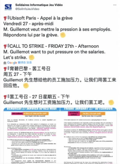 熱游情報：暴雪綠茶言論讓網易贏麻了