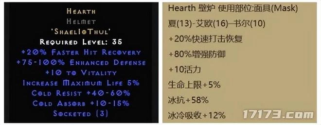 【暗黑新聞】《暗黑破壞神2：重製版》第三賽季下周開放