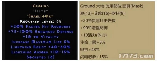 【暗黑新聞】《暗黑破壞神2：重製版》第三賽季下周開放