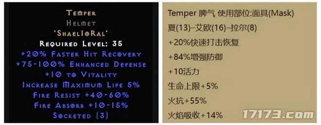 【暗黑新聞】《暗黑破壞神2：重製版》第三賽季下周開放
