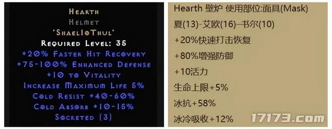 《暗黑2》第三賽季PTR下周開放 《火炬之光：無限》國服獲版號