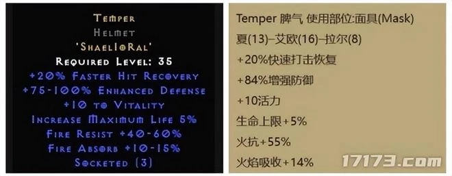 《暗黑2》第三賽季PTR下周開放 《火炬之光：無限》國服獲版號