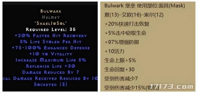 《暗黑2》第三賽季PTR下周開放 《火炬之光：無限》國服獲版號
