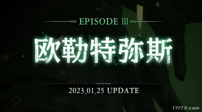 《暗黑2》第三賽季PTR下周開放 《火炬之光：無限》國服獲版號