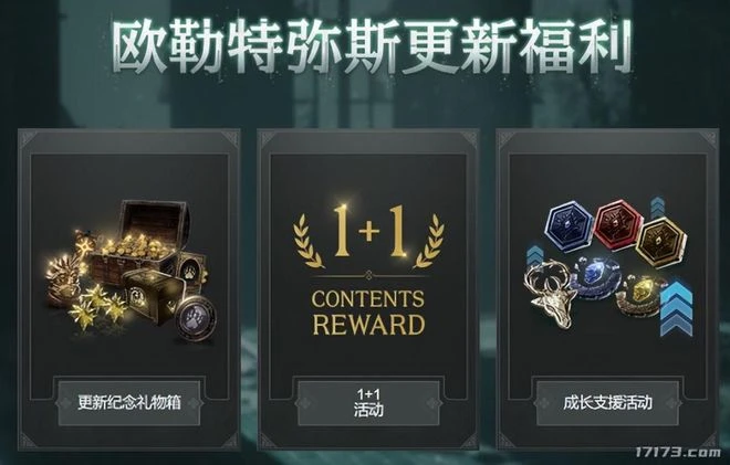 《暗黑2》第三賽季PTR下周開放 《火炬之光：無限》國服獲版號