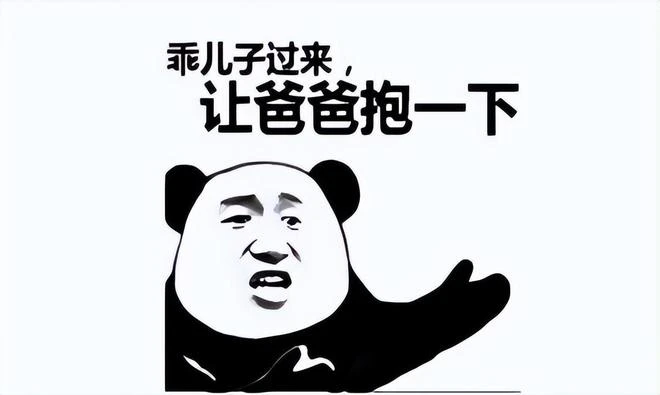 《魔獸世界》：這個奔三的人，做這樣的事情未免太過矯情