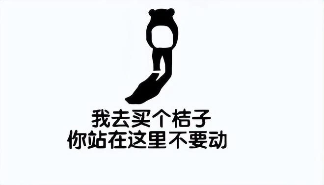 《魔獸世界》：這個奔三的人，做這樣的事情未免太過矯情