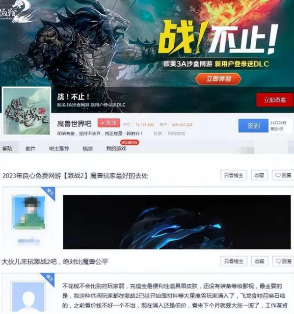 越來越好的《暗黑破壞神：不朽》能成為暴雪玩家的避風港嗎？