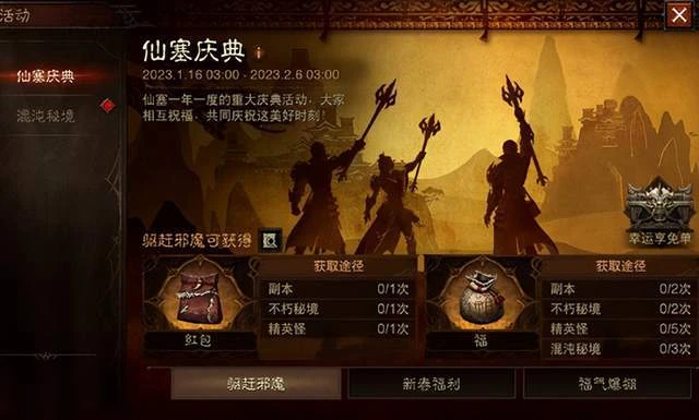 越來越好的《暗黑破壞神：不朽》能成為暴雪玩家的避風港嗎？